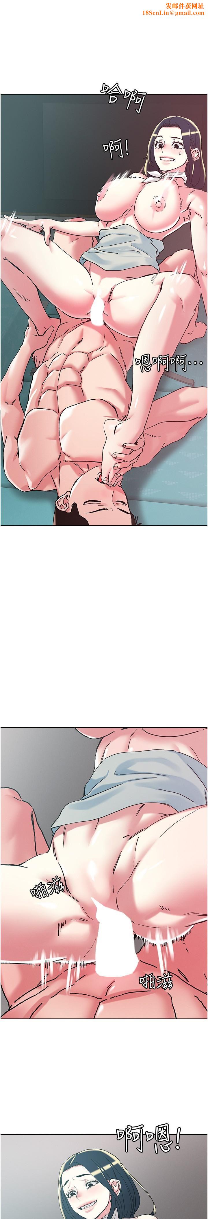 把妹鬼达人第98话-请贵宾享用豪华套餐