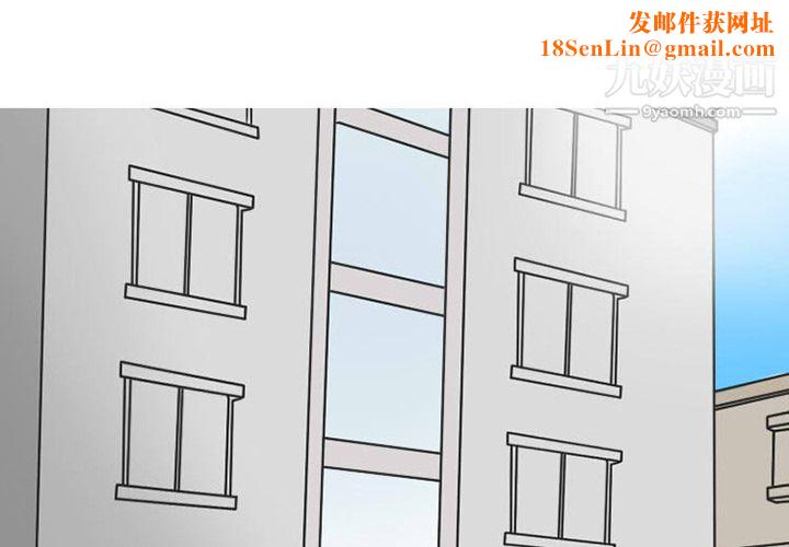 情爱记事NEXT第25话