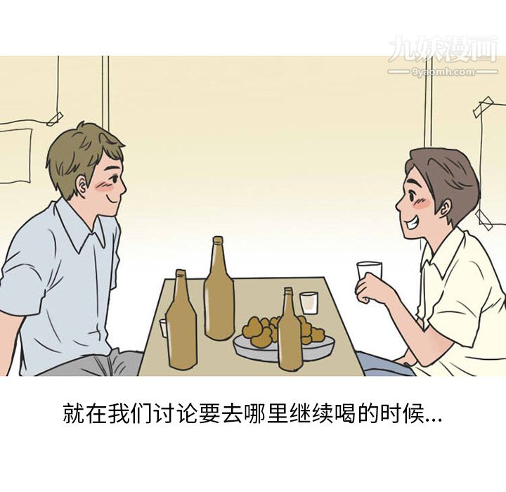 情爱记事NEXT第25话