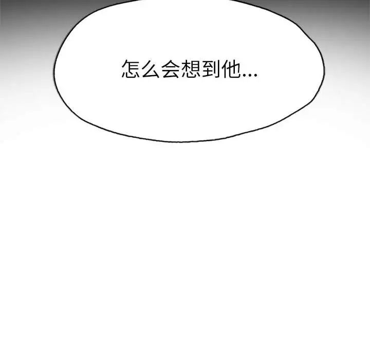 复仇第1话