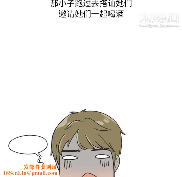 情爱记事NEXT第25话