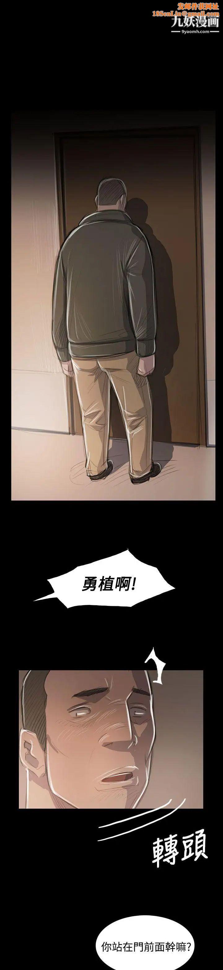 姊姊:莲第45话