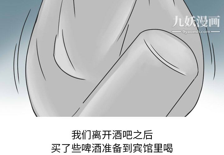 情爱记事NEXT第26话