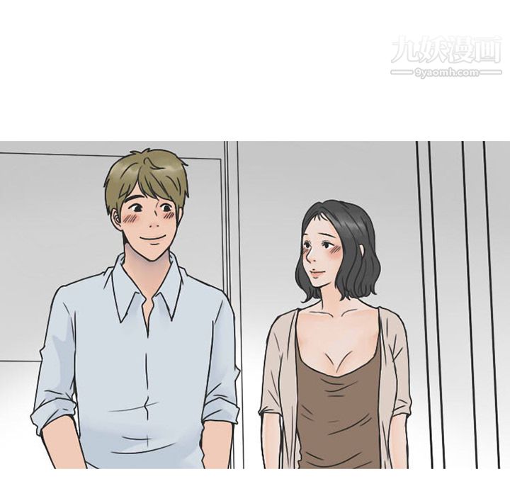 情爱记事NEXT第26话