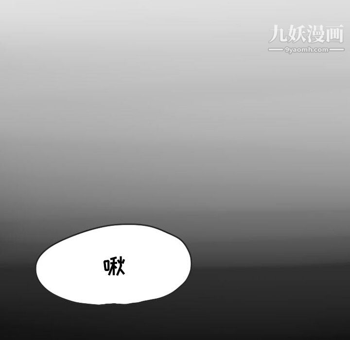 情爱记事NEXT第26话