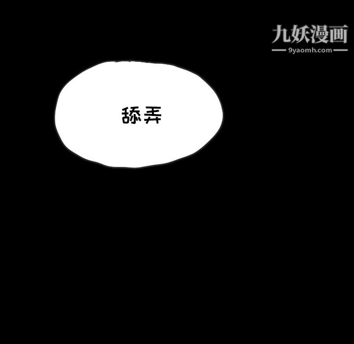 情爱记事NEXT第26话