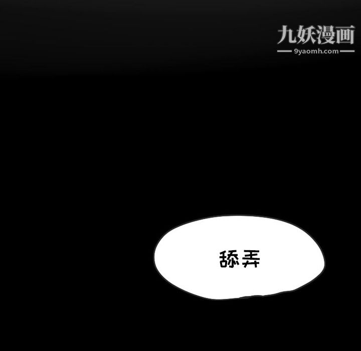 情爱记事NEXT第26话