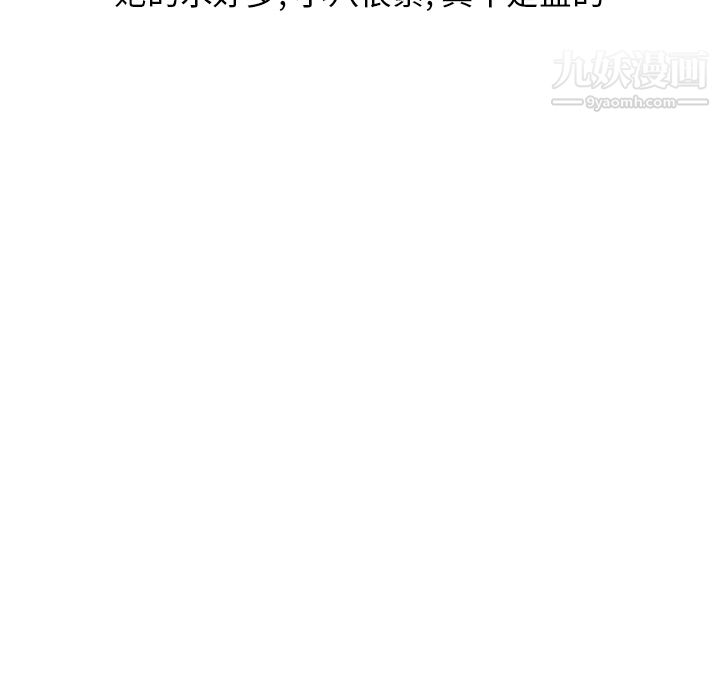 情爱记事NEXT第26话