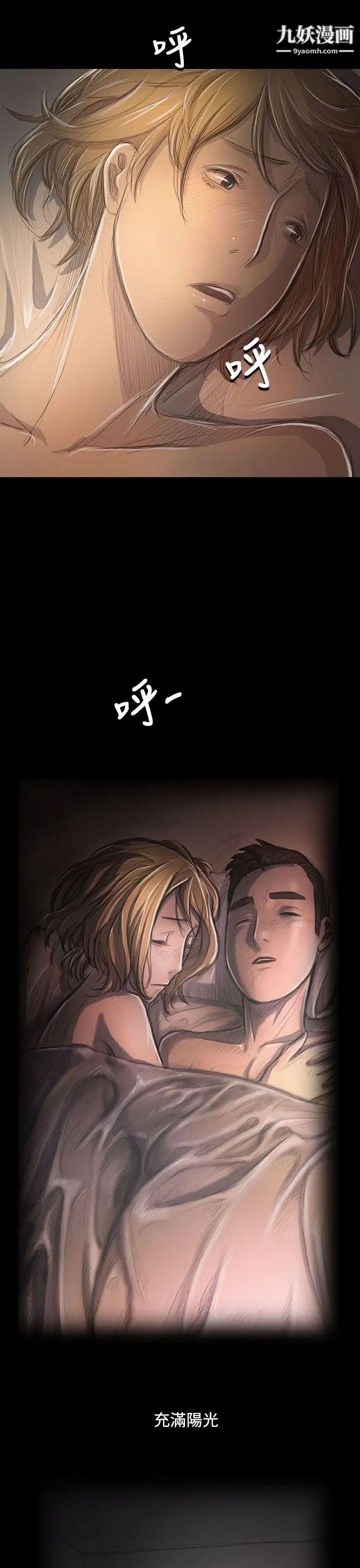 姊姊:莲第46话