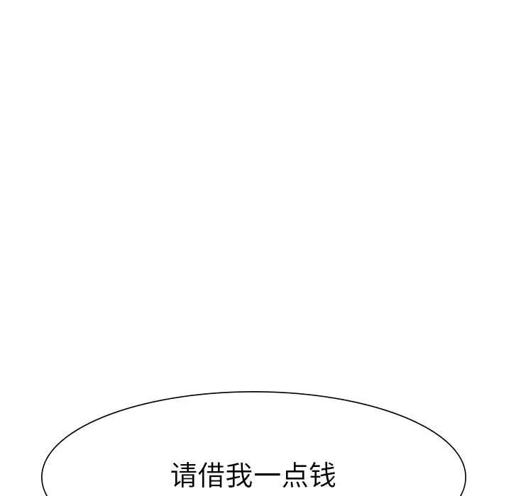 复仇第1话