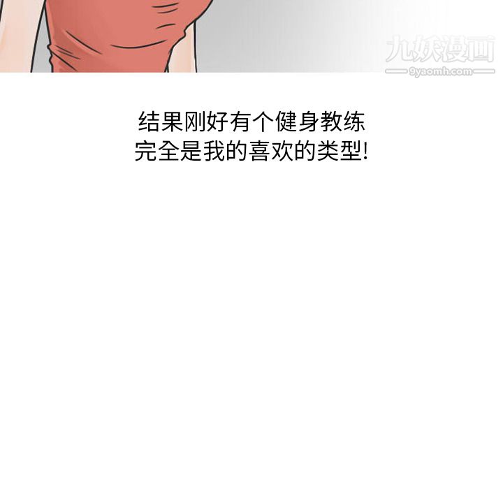 情爱记事NEXT第27话