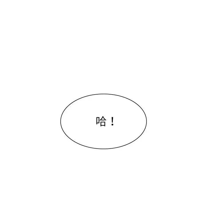 复仇第1话