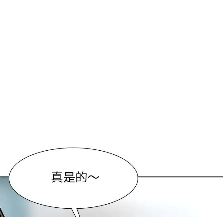 复仇第1话
