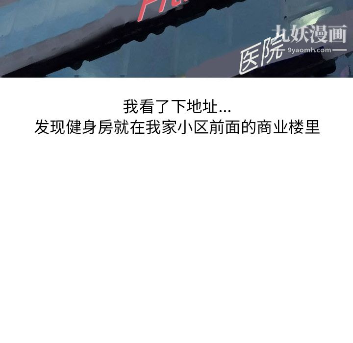 情爱记事NEXT第27话