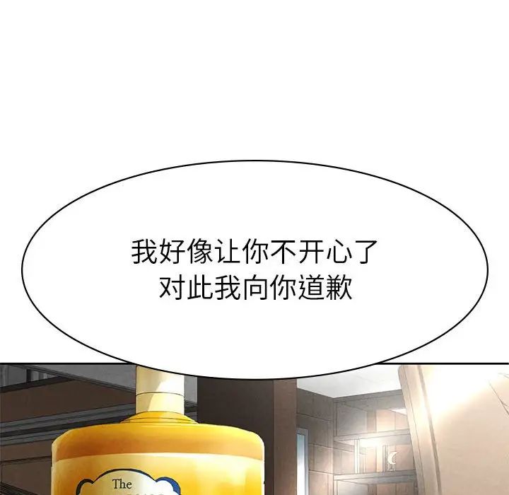 复仇第1话