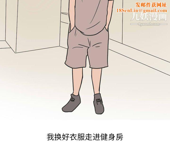 情爱记事NEXT第27话