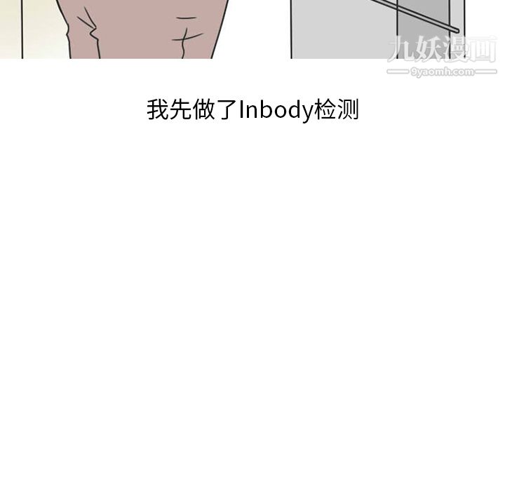 情爱记事NEXT第27话