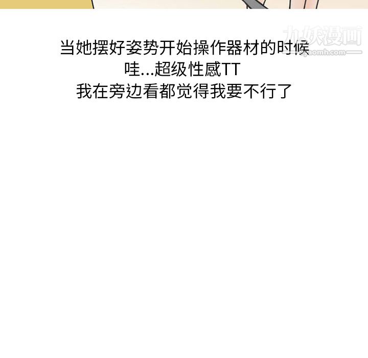 情爱记事NEXT第27话