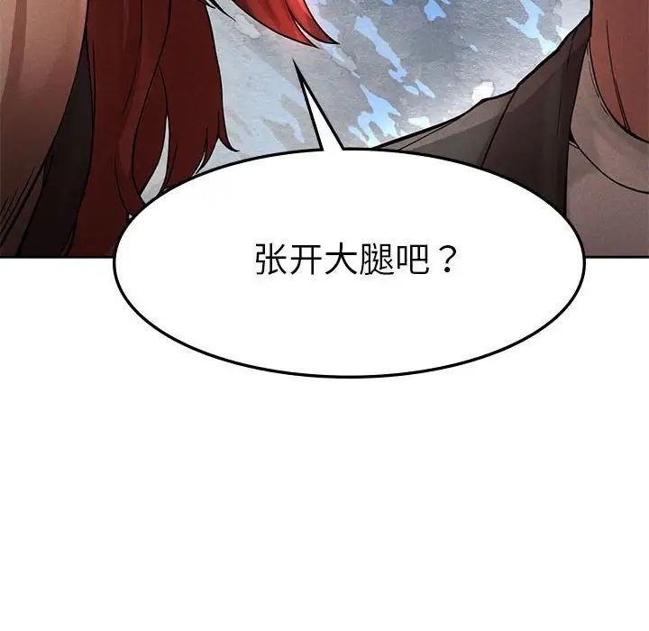 复仇第1话