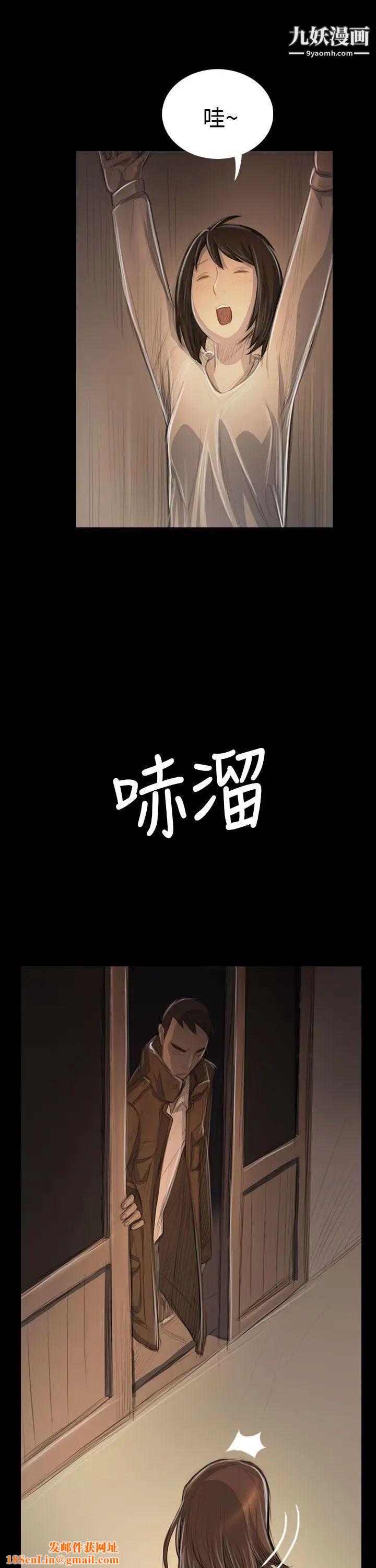 姊姊:莲第48话