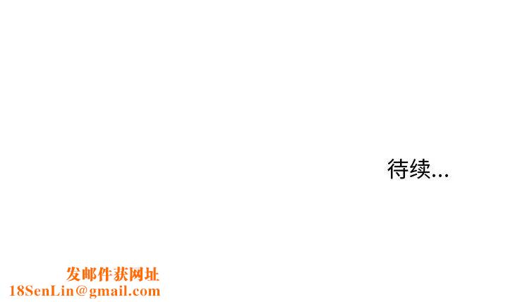 故乡的那些女人第13话