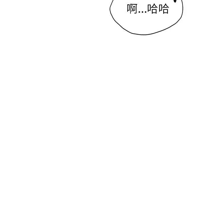 复仇第1话