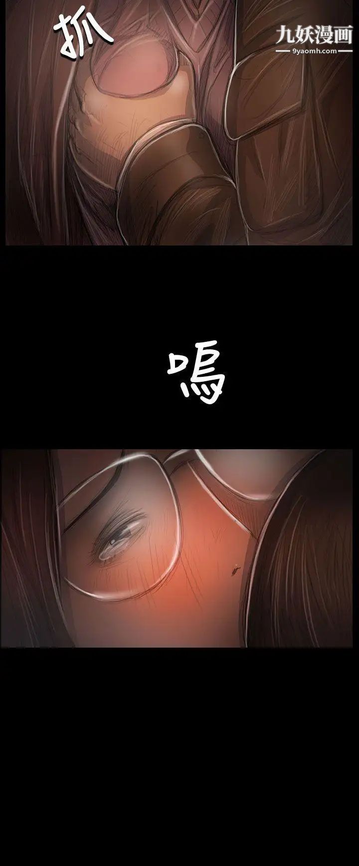 姊姊:莲第49话