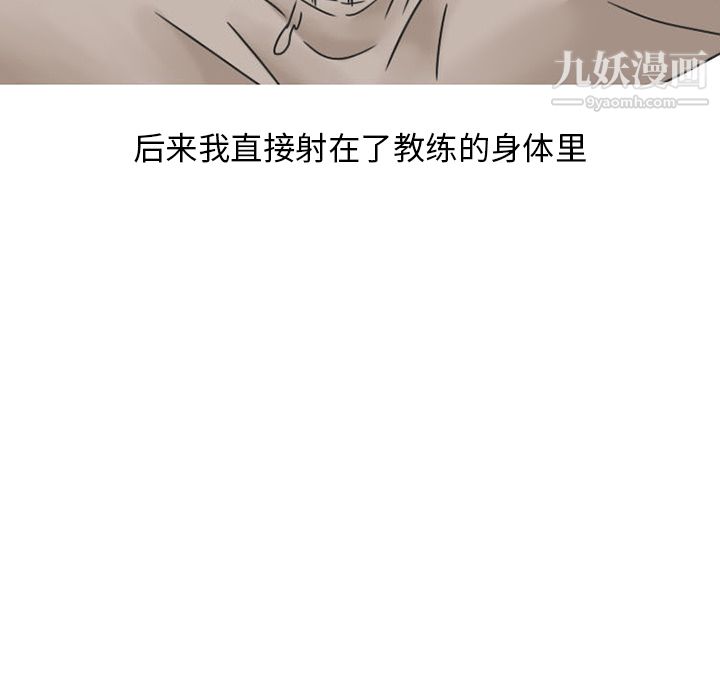 情爱记事NEXT第28话