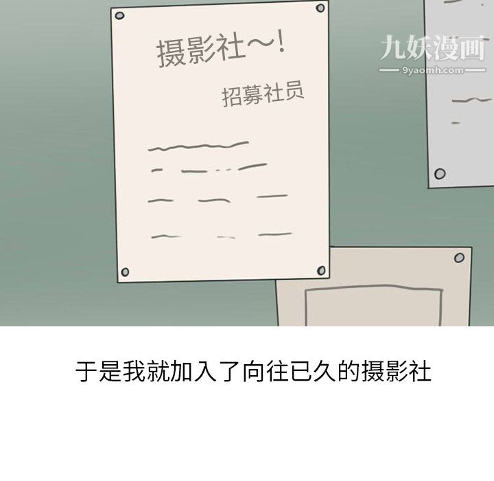 情爱记事NEXT第29话