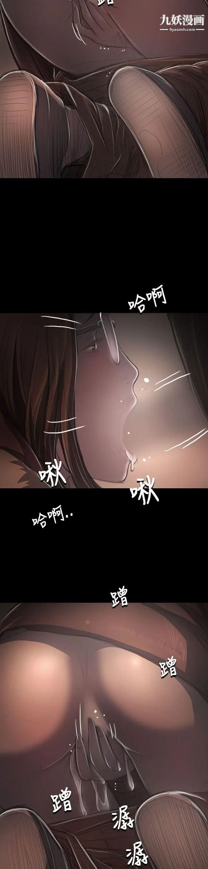 姊姊:莲第49话