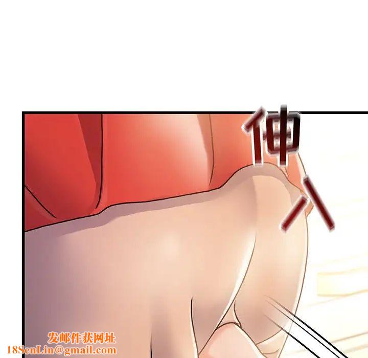 故乡的那些女人第14话