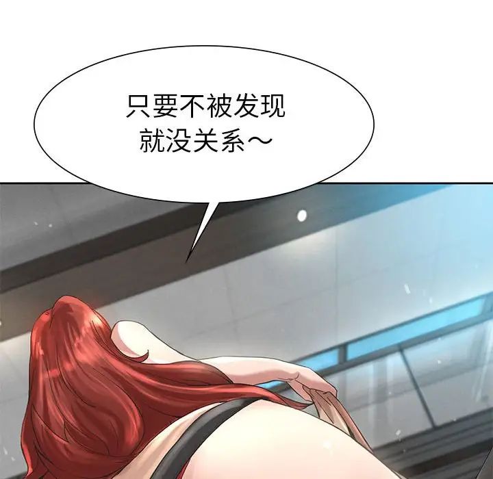 复仇第1话