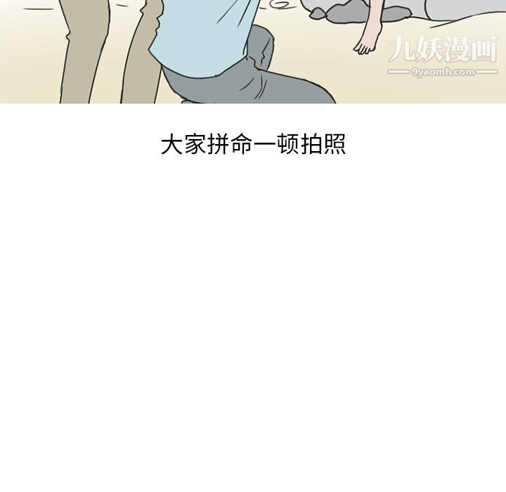 情爱记事NEXT第29话