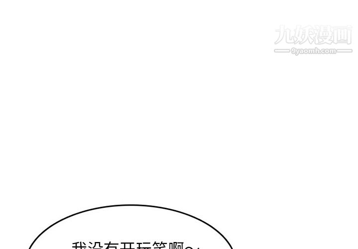 情爱记事NEXT第30话