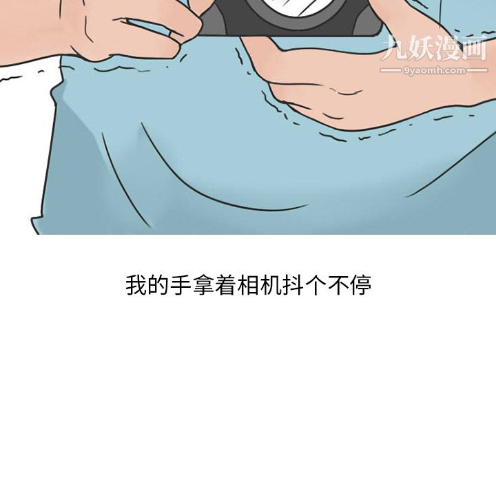 情爱记事NEXT第30话