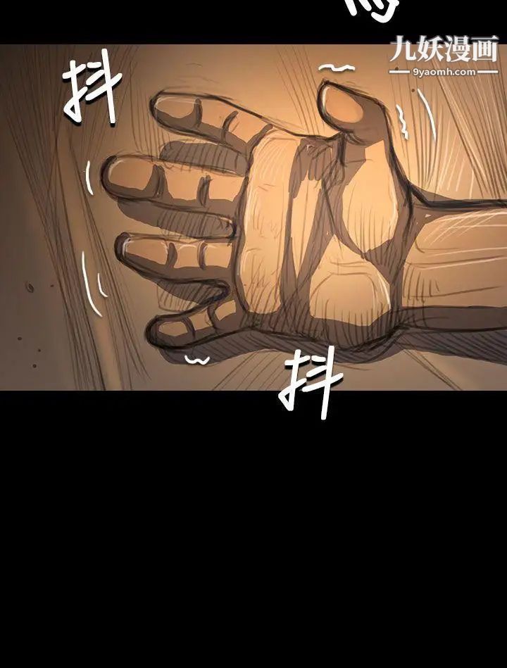 姊姊:莲第51话