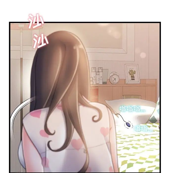 故乡的那些女人第15话