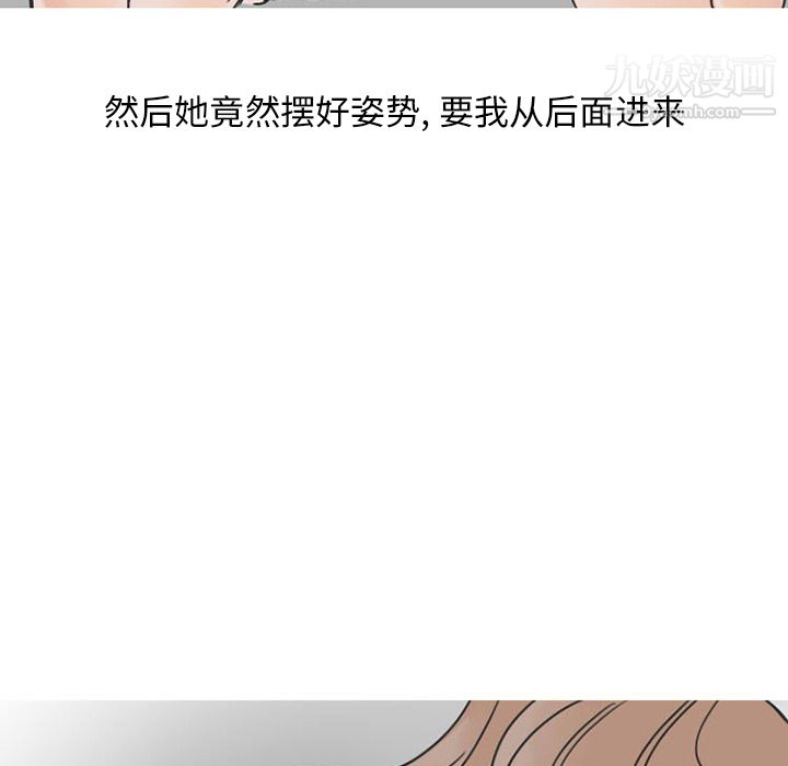 情爱记事NEXT第30话