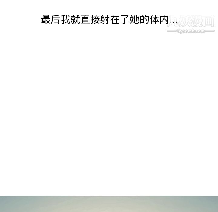 情爱记事NEXT第30话