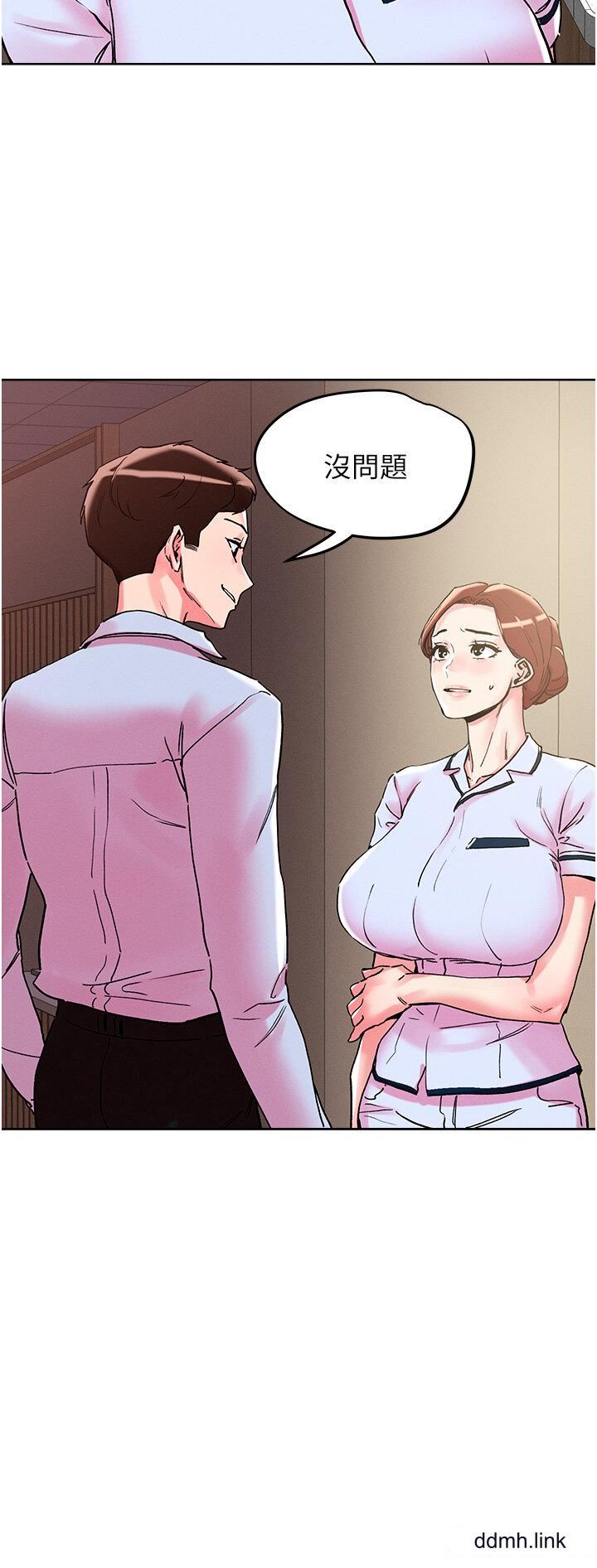 把妹鬼达人第108话-吃完正餐,来个护理师甜点