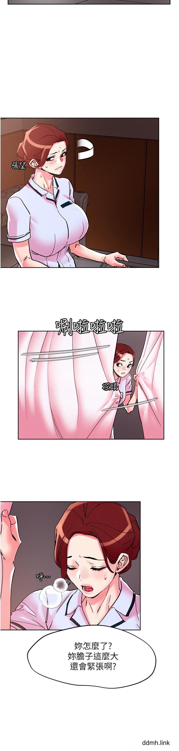 把妹鬼达人第108话-吃完正餐,来个护理师甜点