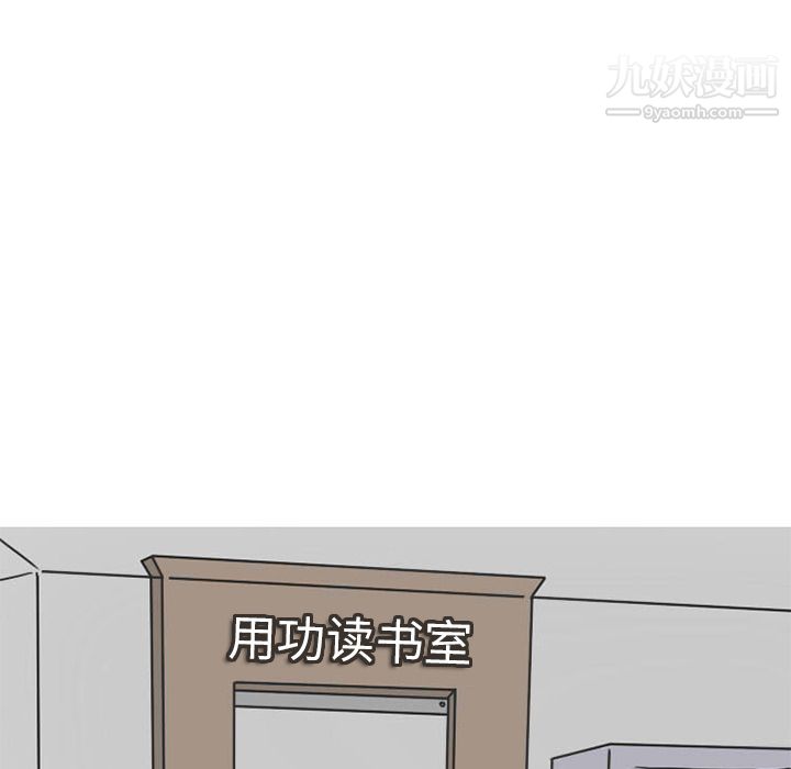 情爱记事NEXT第31话