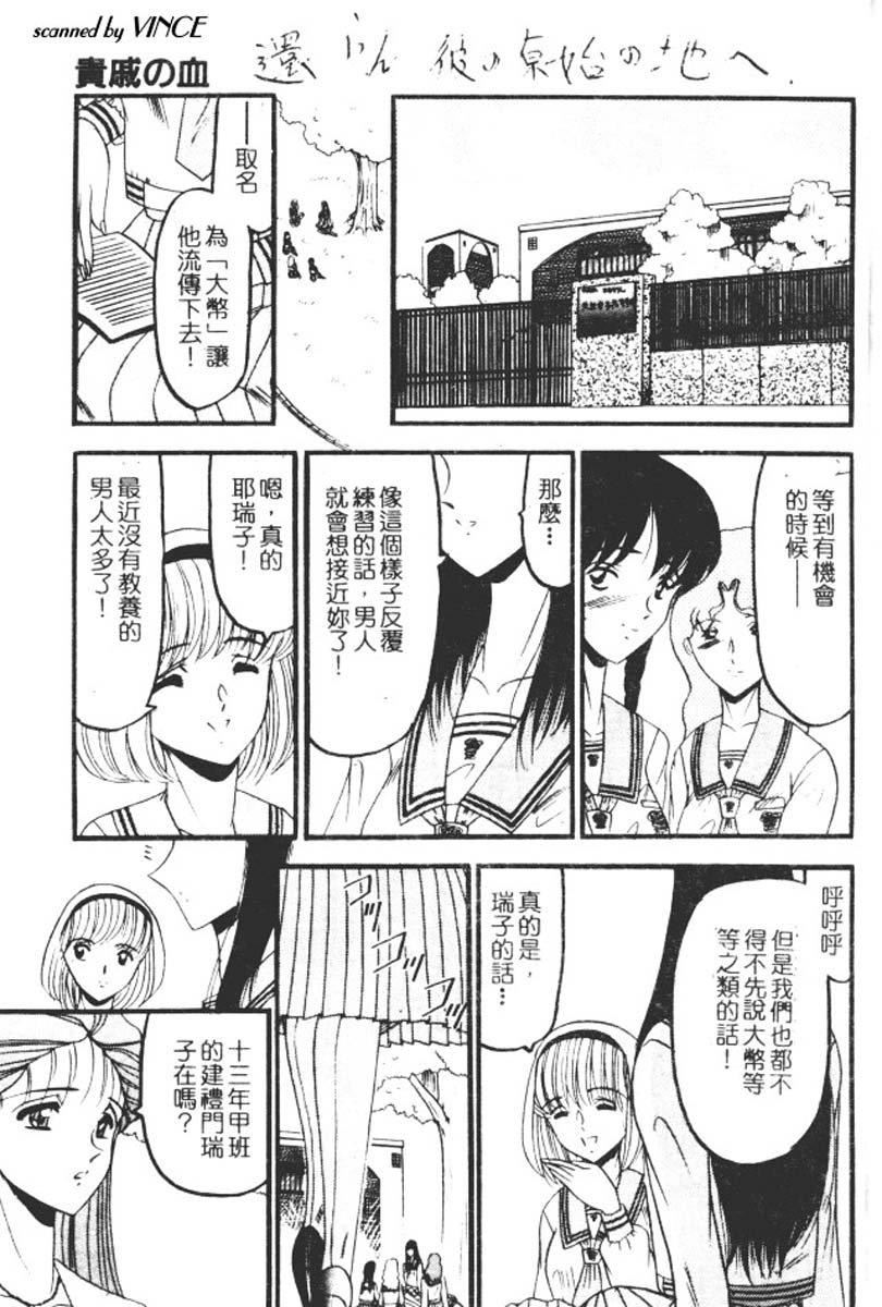 [小邑纱希]还らん彼の原始の地へ[小邑纱希]还らん彼の原始の地へ