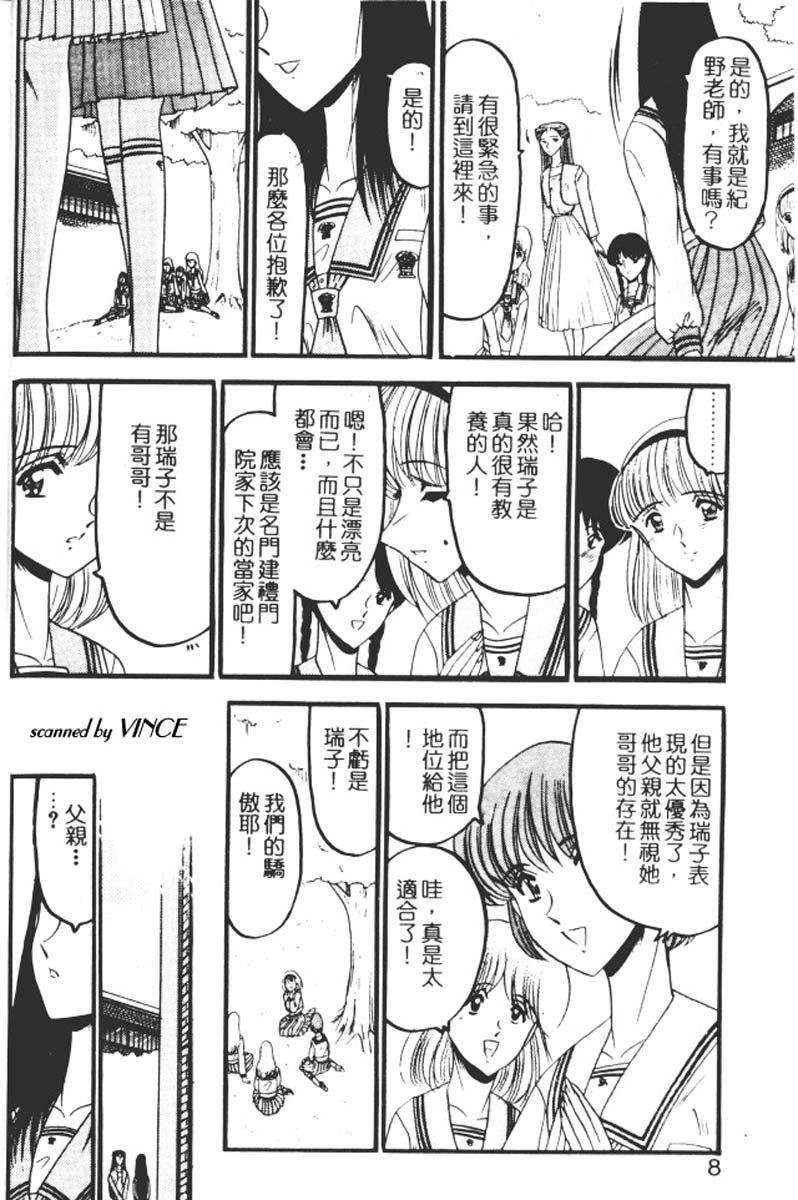 [小邑纱希]还らん彼の原始の地へ[小邑纱希]还らん彼の原始の地へ