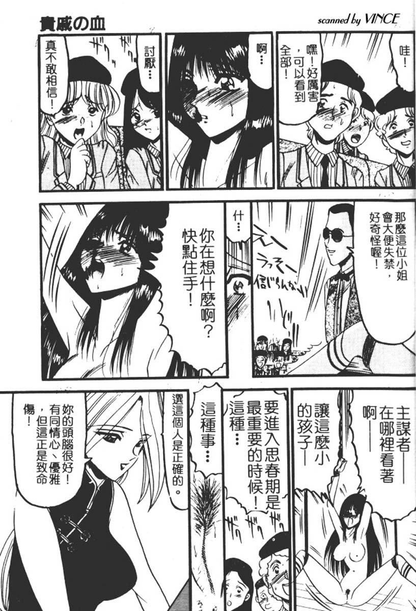 [小邑纱希]还らん彼の原始の地へ[小邑纱希]还らん彼の原始の地へ