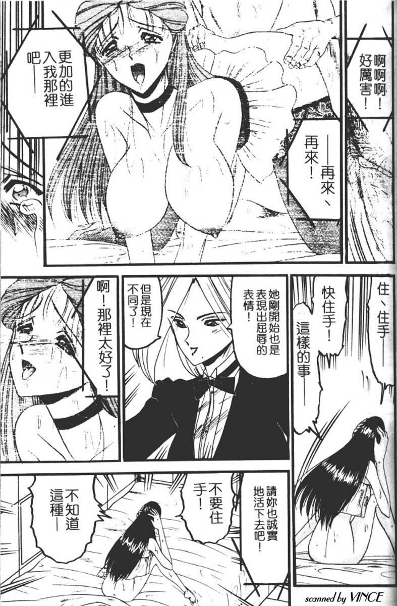 [小邑纱希]还らん彼の原始の地へ[小邑纱希]还らん彼の原始の地へ