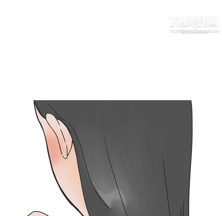 情爱记事NEXT第32话