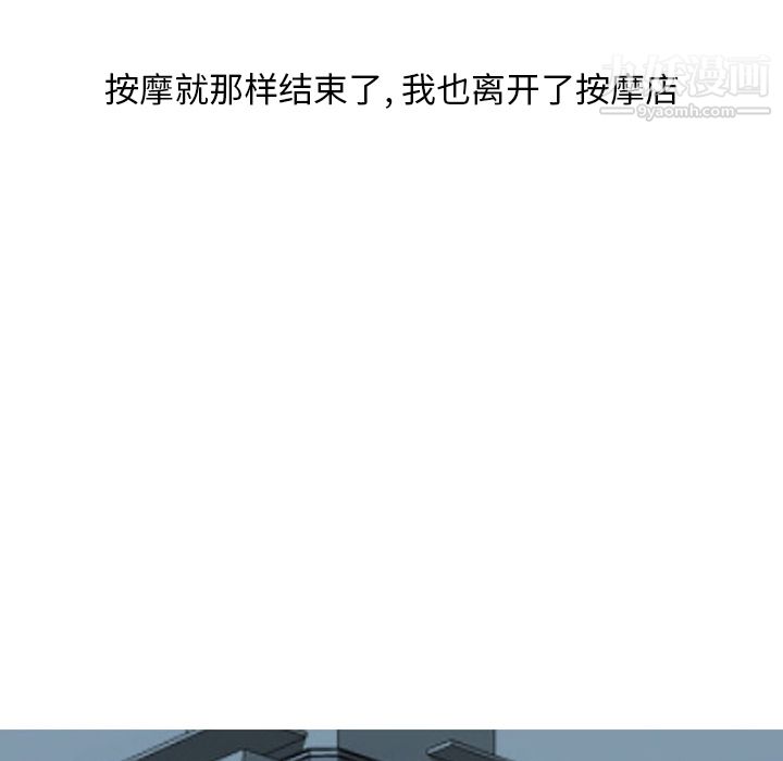 情爱记事NEXT第32话