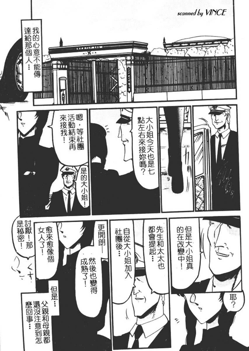 [小邑紗希]還らん彼の原始の地へ[小邑紗希]還らん彼の原始の地へ