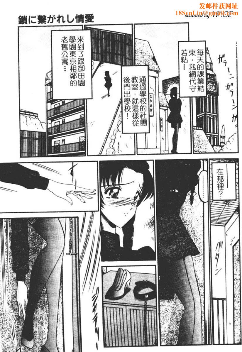 [小邑纱希]还らん彼の原始の地へ[小邑纱希]还らん彼の原始の地へ